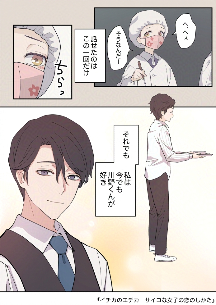 (2/8) 