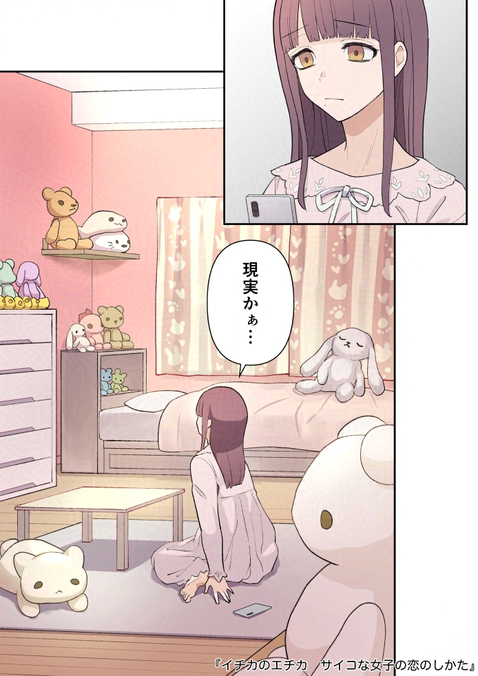 (2/8) 