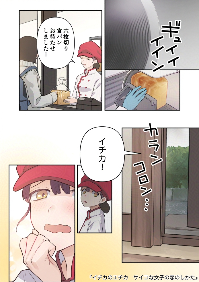 (3/8) 