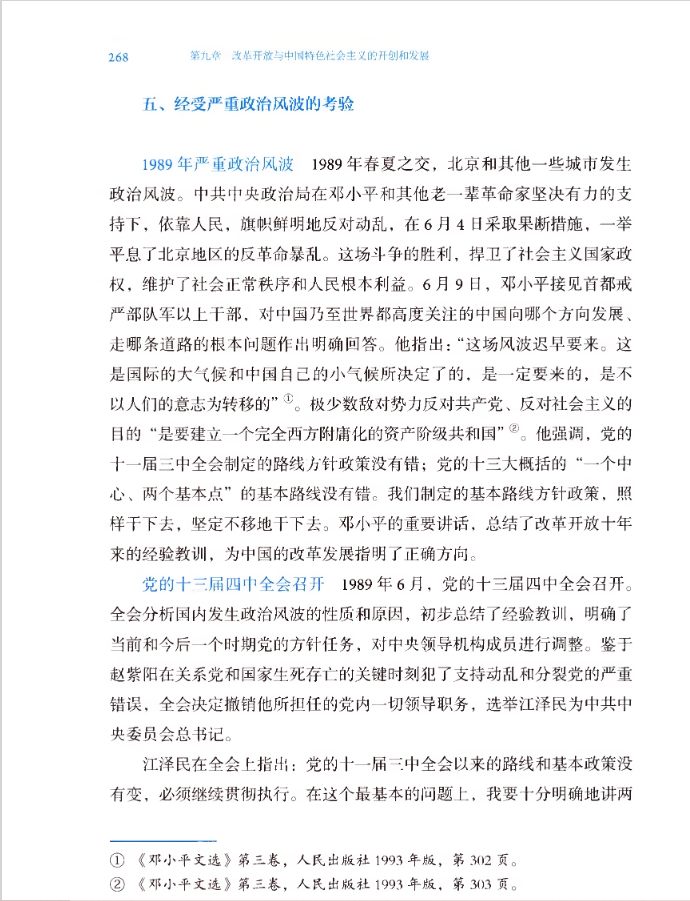 Hu_Yidao--胡逸道不是胡一刀 tweet media