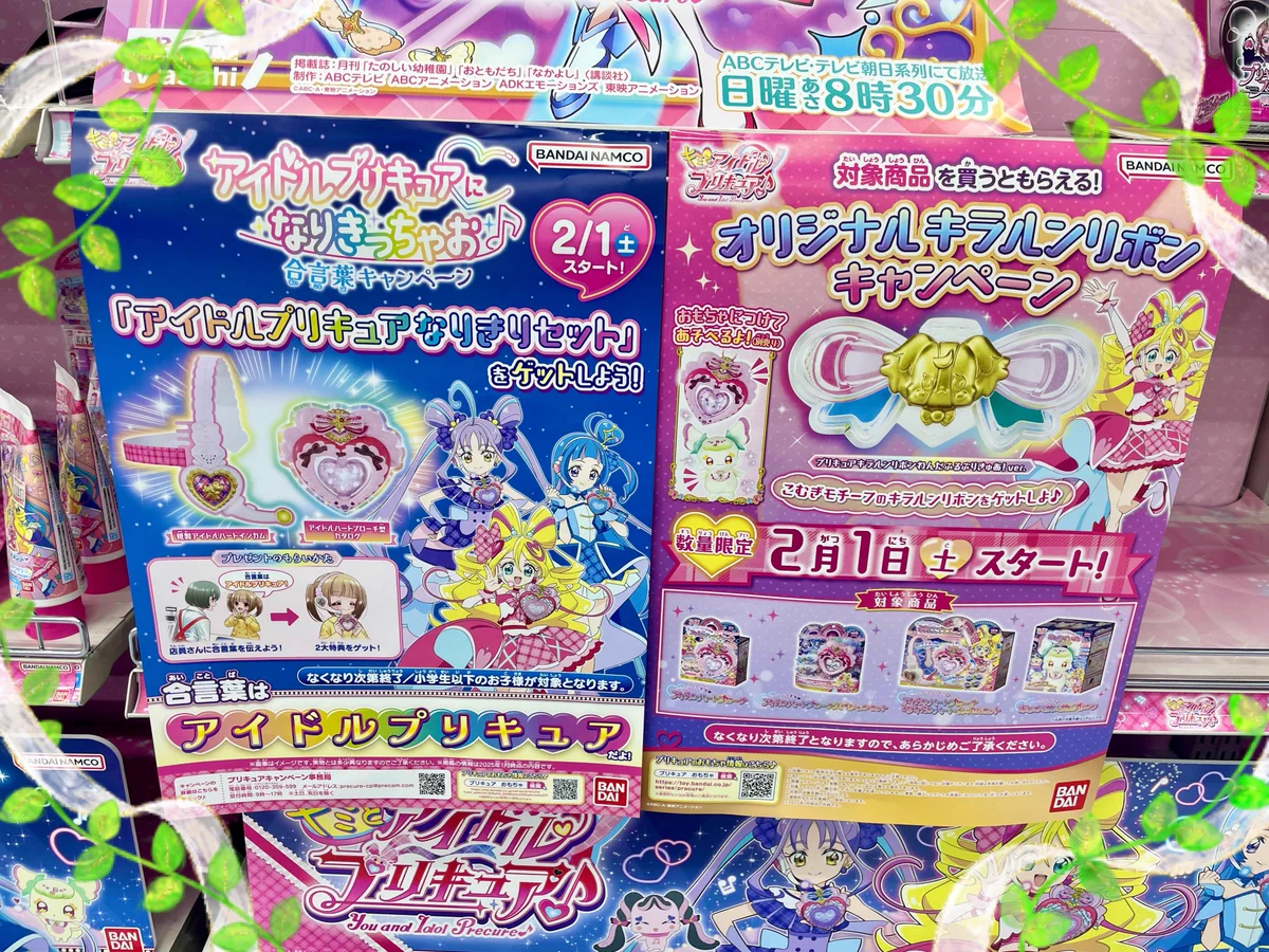 ヨドバシ 川崎ルフロン店 on X: 