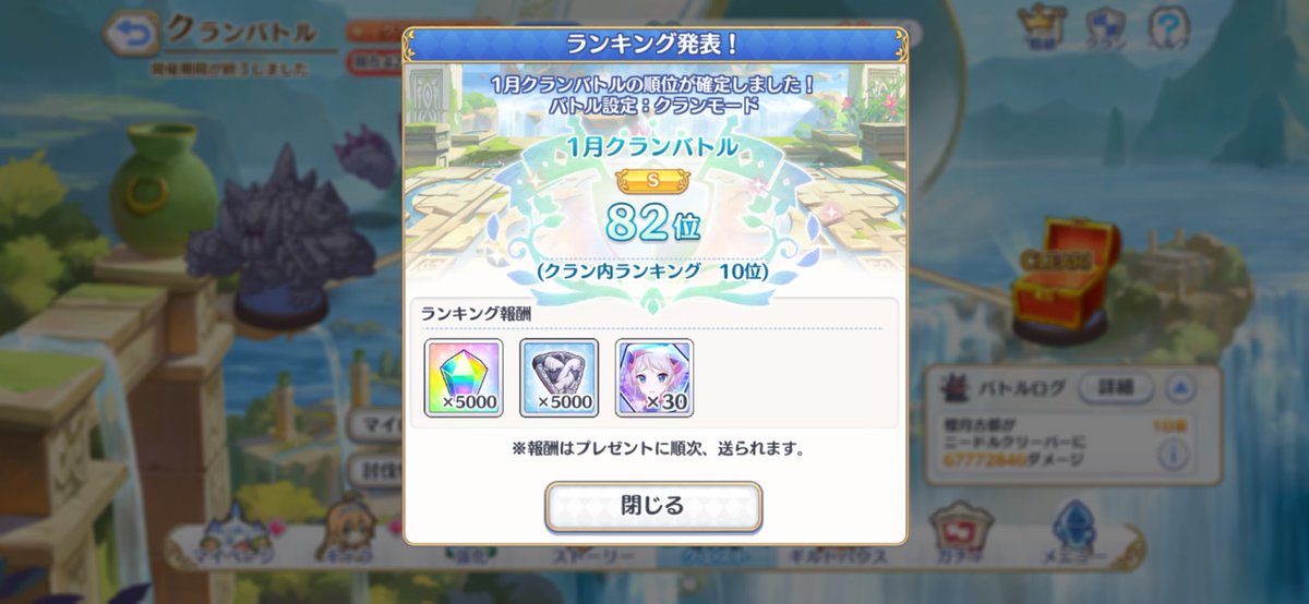 saver0329's tweet photo. 今までお世話になりました。今月からどうしよう😥 https://t.co/IYP28uafZV