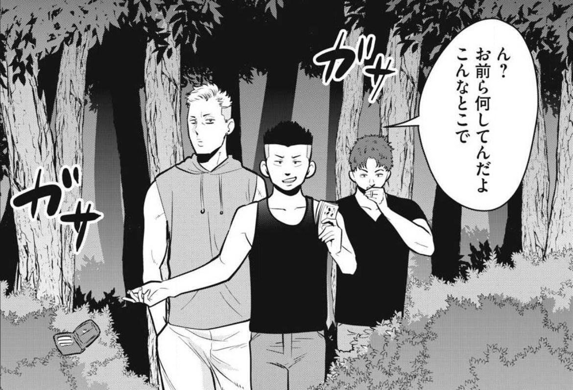 カラミざかRe: 転生したら坊主だったDT

無料話、更新されてます!

奴らが。。来る。。ッ!!
https://t.co/iAOuHhC0JB 