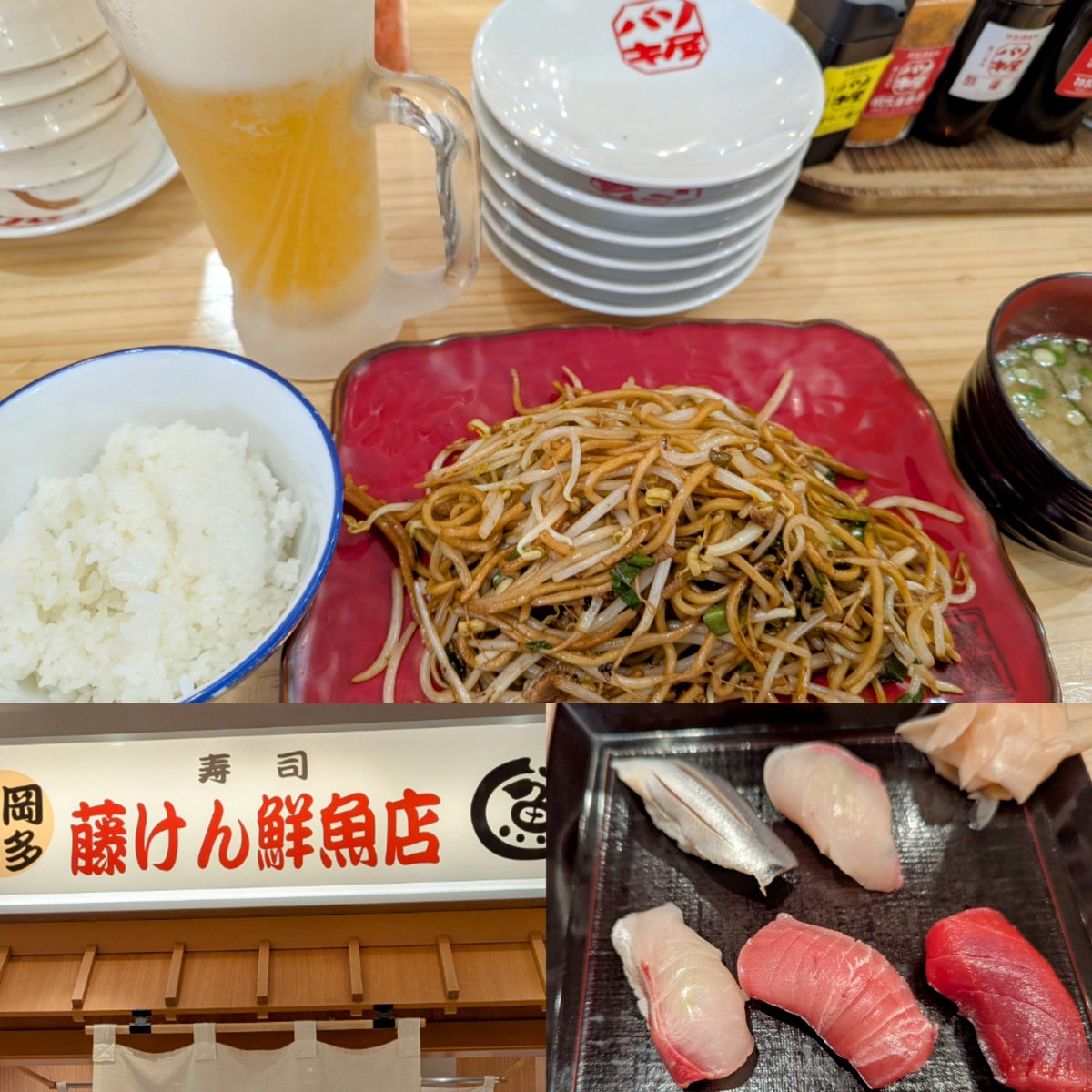 miiko024's tweet image. 幼馴染と信長で新年会。
その前に、軽く寿司つまんで焼きそばランチ。食べ過ぎた〜😁
今年は食べたいリストを消化する!