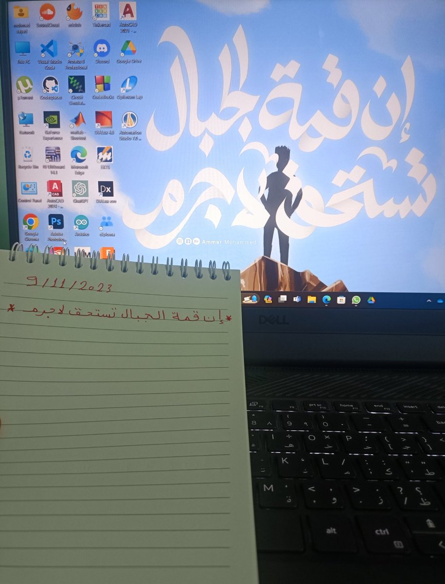كنت بقلب ف الجاليري ع حاجة لقيت الصورة دي وصراحة معتقدش أنا مكمل ف حاجة بعملها غير علشان الجملة دي تقريبا