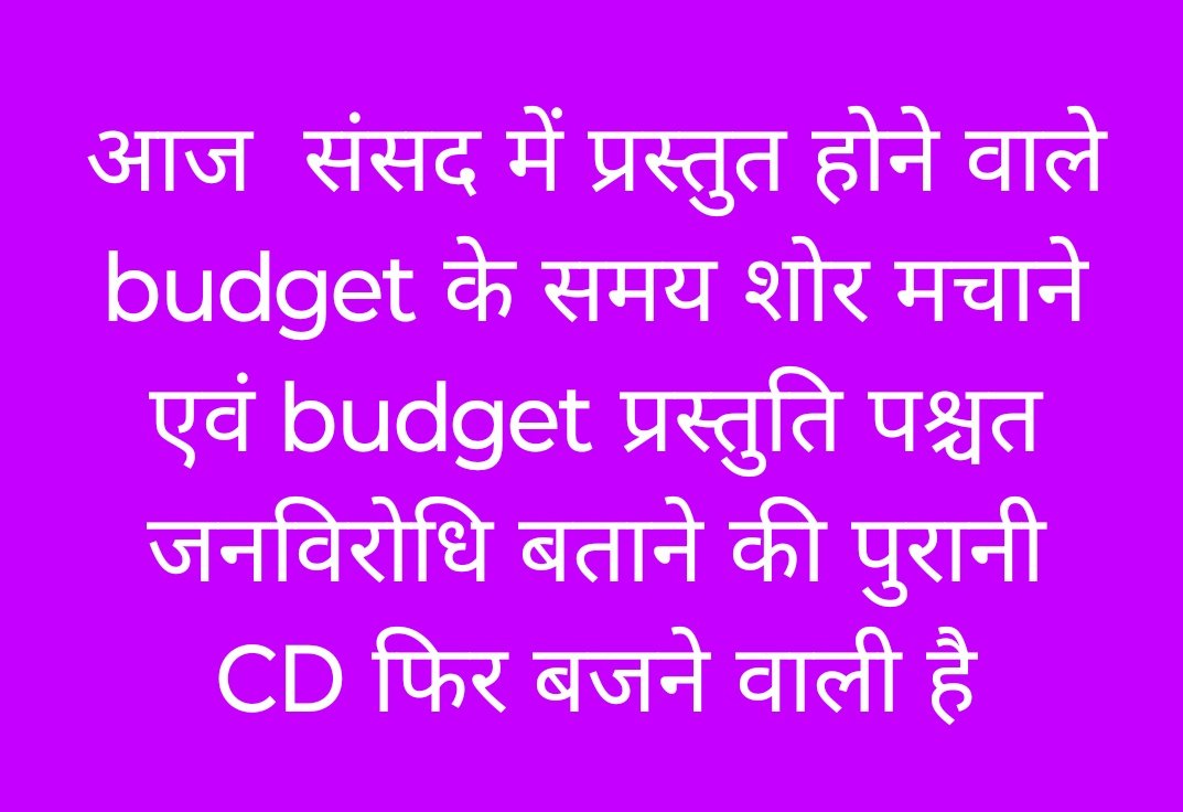 rakesh219's tweet photo. https://t.co/9hvchHKk3Q