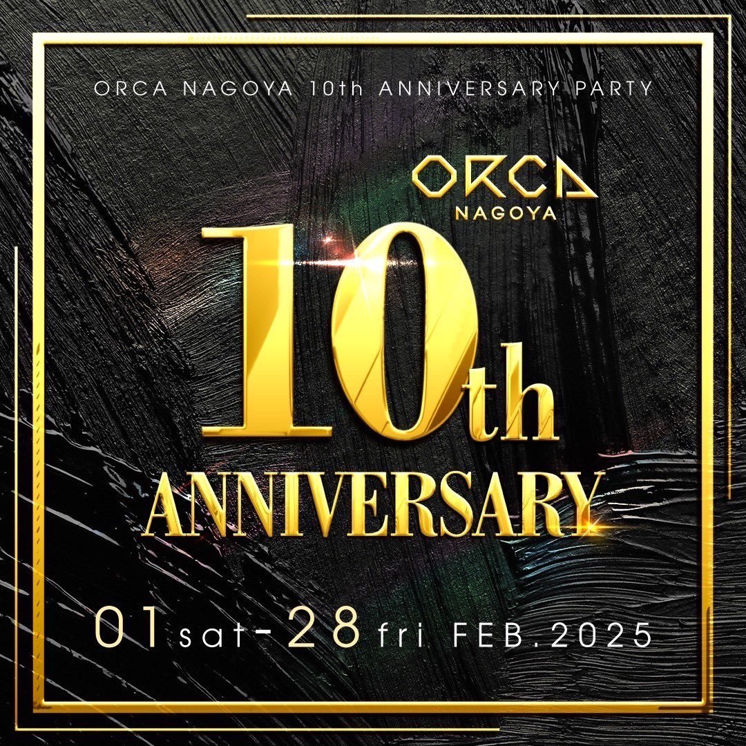 Tonight!!

ORCA NAGOYA 10th Anniv.🎉

🟡UNIQUEONE SATURDAY

Right Floor🟢

📍 <a href="/ORCAnagoya/">ORCA NAGOYA</a>