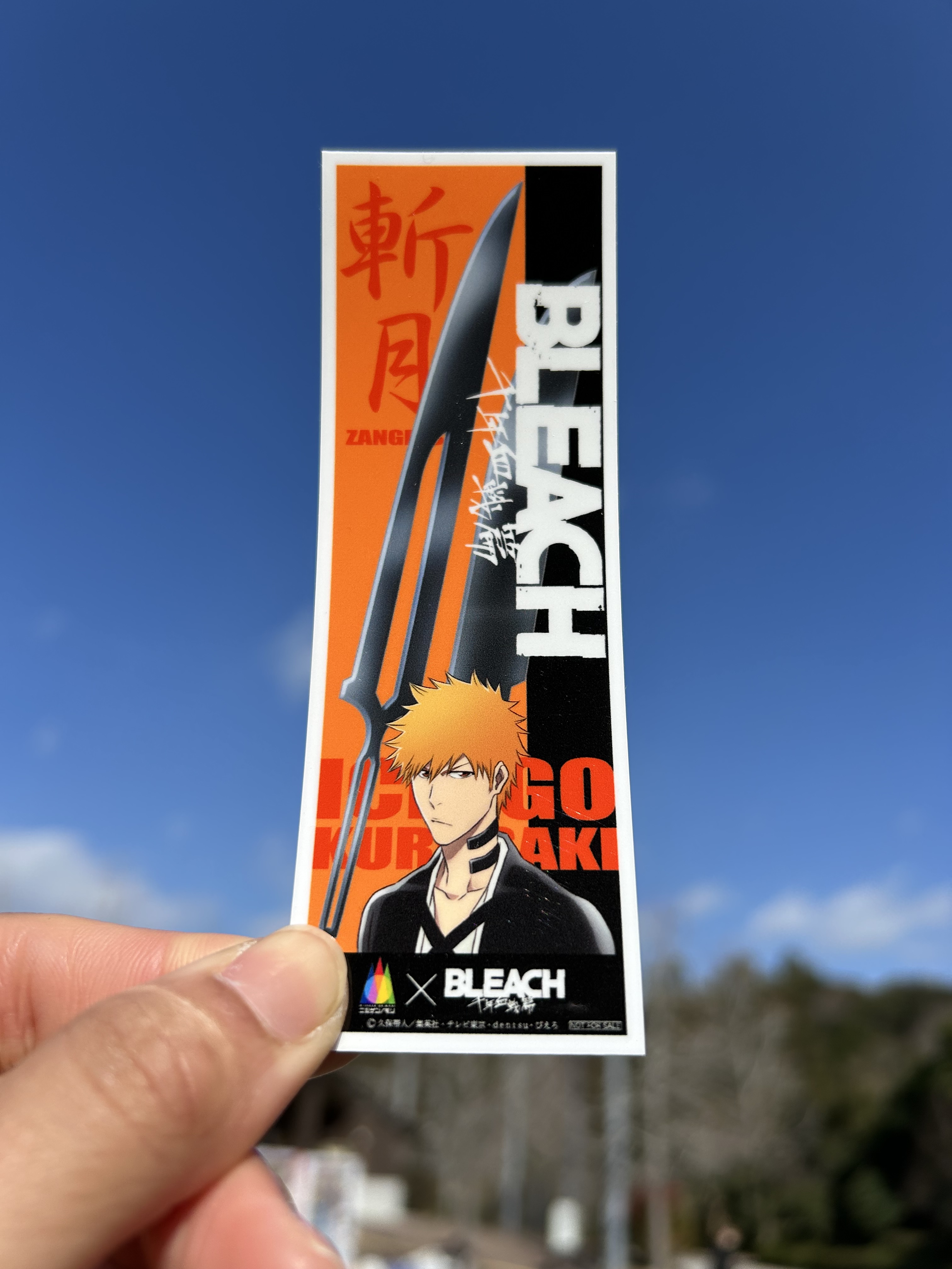 公式】『BLEACH 千年血戦篇』 × ニジゲンノモリ (@BLEACH_inNM) / X