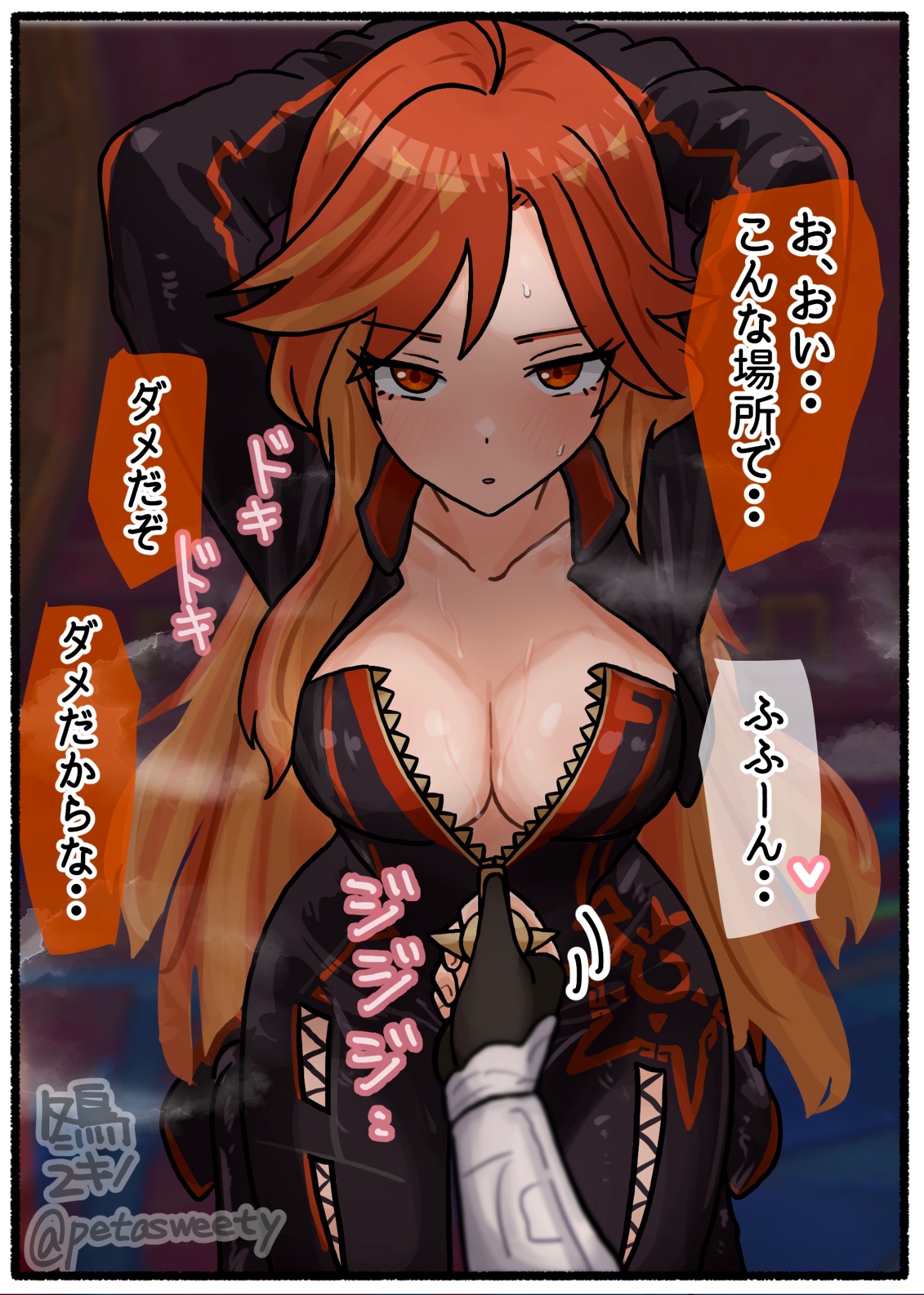 *❄︎.CWC限定❅* ユキノナミダヒメ❄︎.* hqdefault.jpg