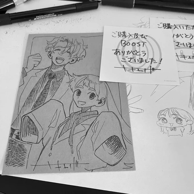 見てくれた者、サンキュ‼️ 