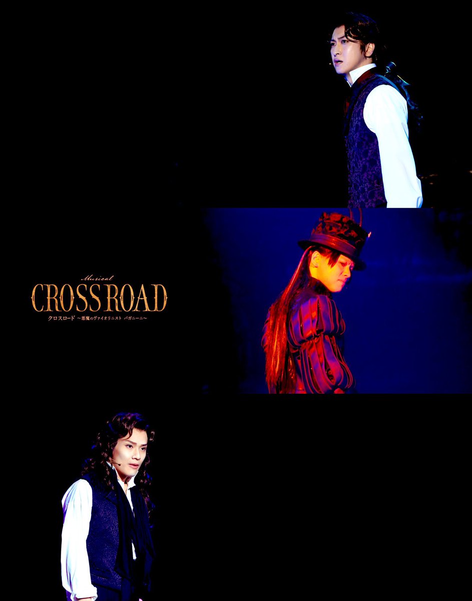 CROSSROAD_MCL's tweet photo. ミュージカル『CROSS ROAD』
再OA決定！
衛星劇場にて🎻🎻

3/16(日) 後01:45～
#相葉裕樹 #有沙瞳 #山寺宏一 ver.
https://t.co/MxlshrDZHP

3/23(日) 後01:00～
#木内健人 #加藤梨里香 #畠中洋 ver.
https://t.co/39rpXBAxYe

#中川晃教
#元榮菜摘
#坂元健児
#春野寿美礼
#ミュージカルクロスロード https://t.co/04YGSbuSMq