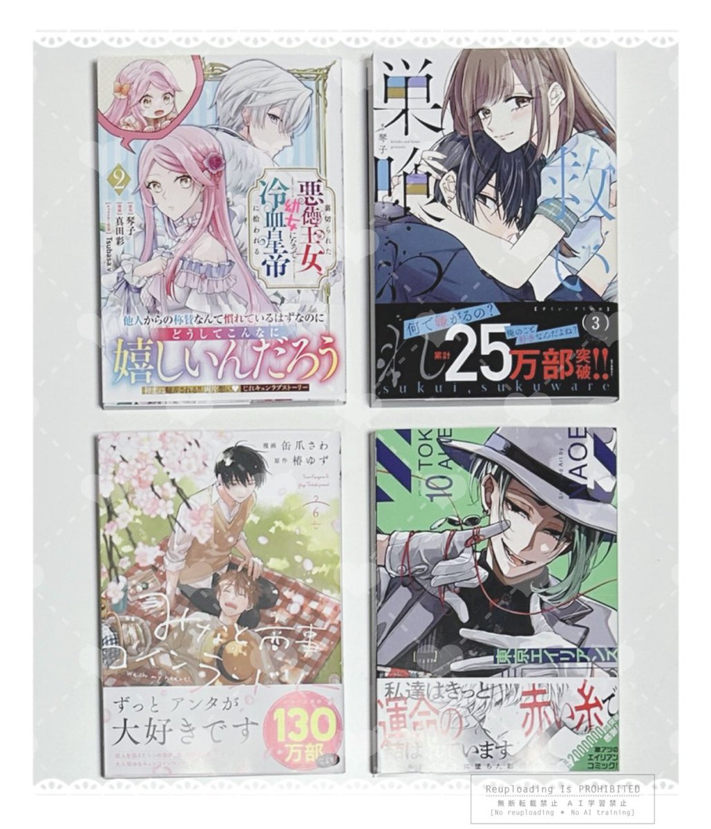 東京エイリアンズ6