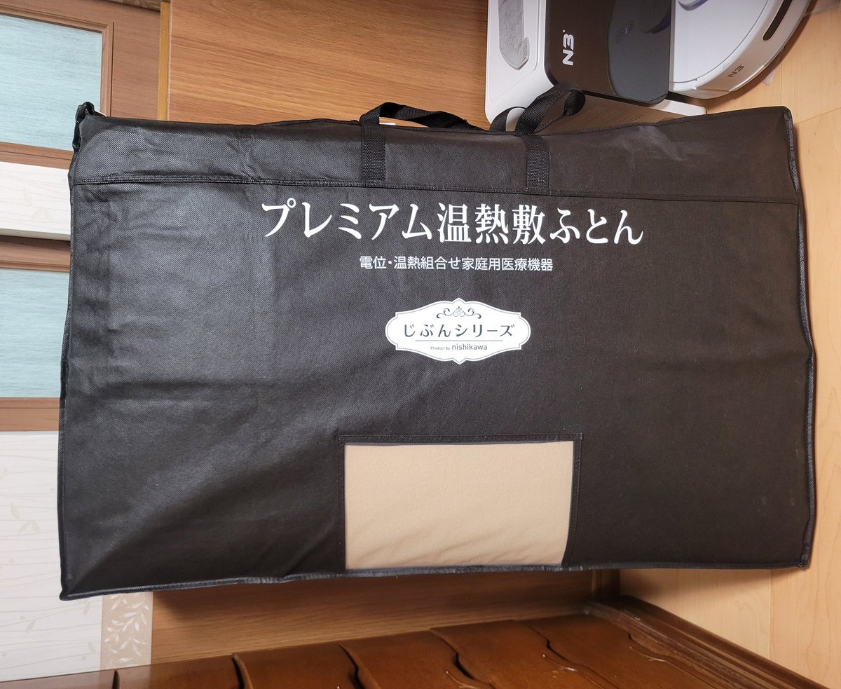 minenchu1106's tweet photo. 今日から みねんちゅ君は 電位治療温熱敷布団デビューです( ˶>ᴗ<˶)

冷え性で 
肩こり性で
不眠症で
腰痛持ちで
疲れが溜まりすぎてる 生活から少しでも楽になれると良いな🙏🏻🌟(｡>人<)

早速 こんな時間に横になって 初試し！

なんか 気持ちいい🫰⸜❤︎⸝‍ https://t.co/iZPCPOZQiP