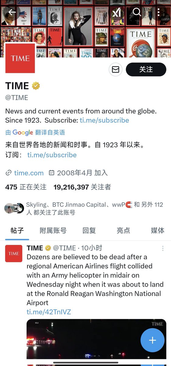 TIME's digital currency scam: Deleting posts in the middle of the night, harvesting leeks? <a href="/TIME/">TIME</a> 

Last night, an infuriating scam, and the initiator was a world-renowned media brand - Time Magazine (TIME), whose influence is no less than any celebrity! 

In the middle of the