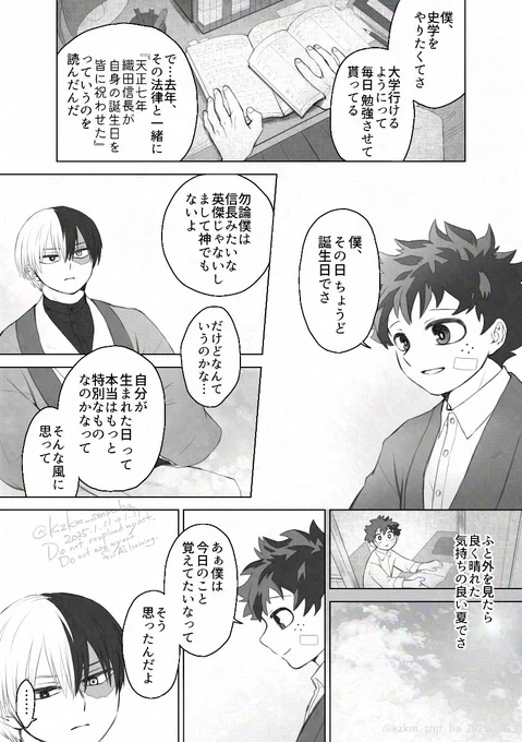 【2/3】 