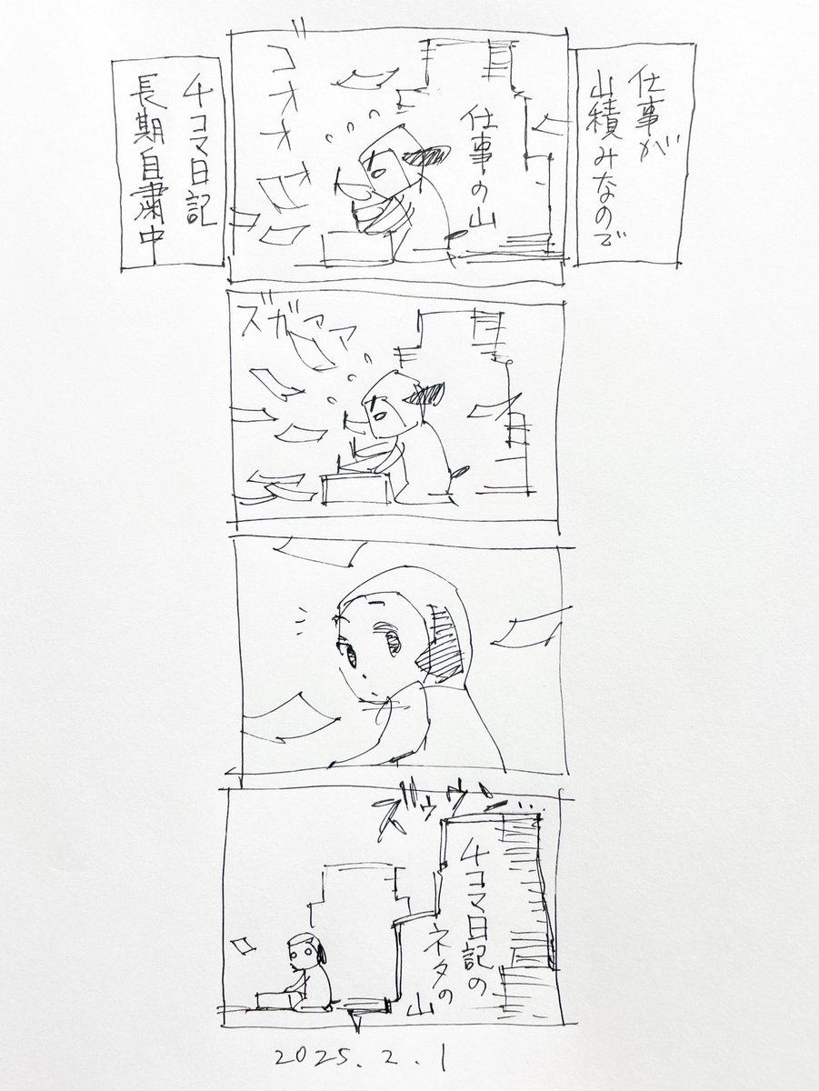 矢上裕 tweet media