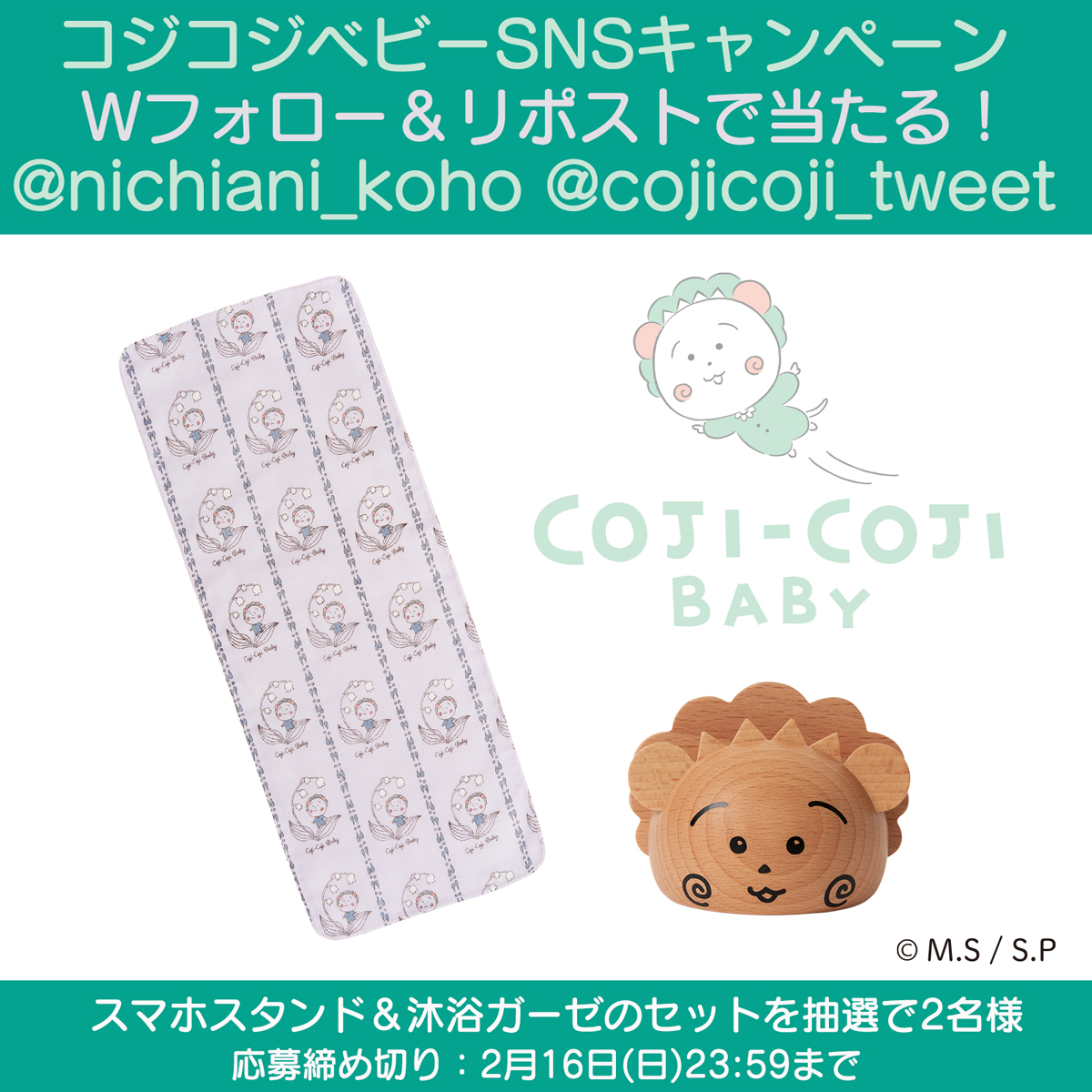 うさぎ先生ページ ホワイトタイガーとブラックタイガー ぬいぐるみS（うさぎ先生