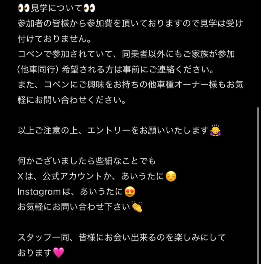 TCM17121011's tweet photo. 皆様こんにちは〜！
エントリースタートです👏

エントリー前に下記をお読みください💭
また、事前に詳細を発表しております。
確認してない方は必ずご確認ください。

サイト内スクロールが難しい場合右下の矢印ボタンをお使いください。

https://t.co/PPNzxFX5rR https://t.co/iBOiGQKq6M