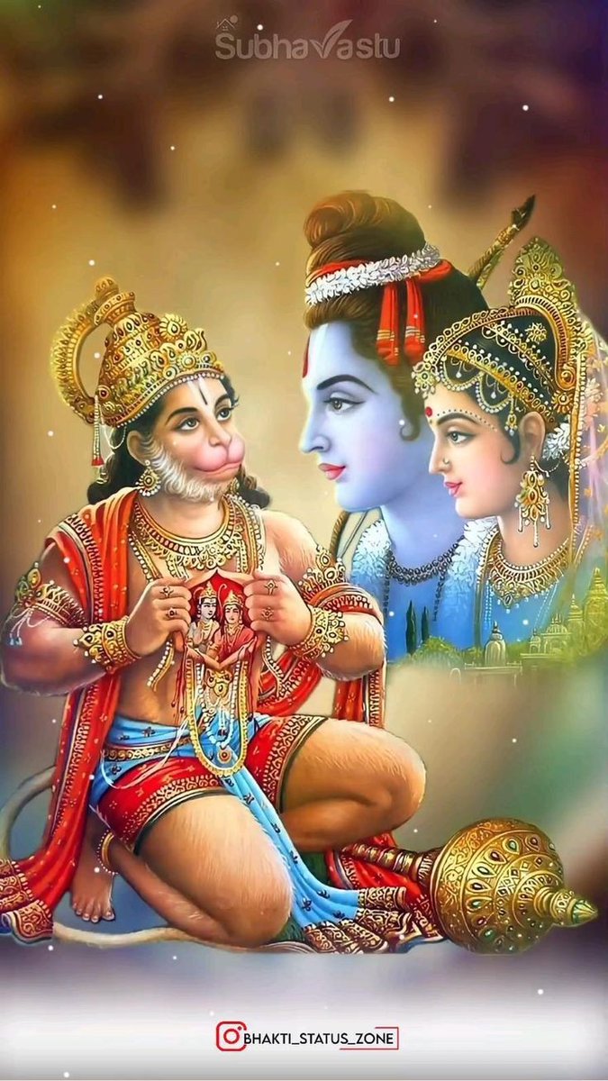 🚩जय श्री राम जय सियाराम 🚩🚩
🚩🚩पवन पुत्र हनुमान जी महाराज की जय🚩🚩
मर्यादा पुरुषोत्तम श्री रामचंद्र भगवान आप सभी साथियों पर आशीर्वाद बनाए रखें।।।