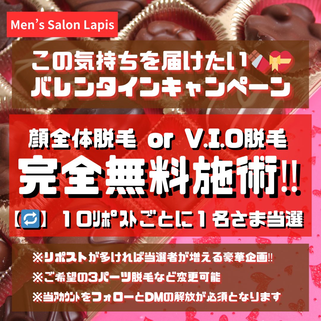 lapis_menssalon tweet picture