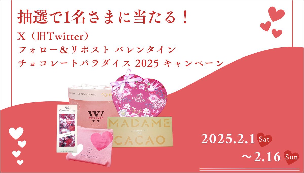 ／
今年のチョコパラは2/16まで！
「おすすめ自分チョコ！」を抽選で1名さまにプレゼント💕
＼

〆切：2/16（日）

①<a href="/seibu_akita/">西武秋田店</a>をフォロー
②この投稿をリポスト

▼CHECK
sogo-seibu.jp/akita/topics/p…

▼HP
sogo-seibu.jp/akita/topics/p…

#キャンペーン #チョコレートパラダイス #バレンタイン #valentine