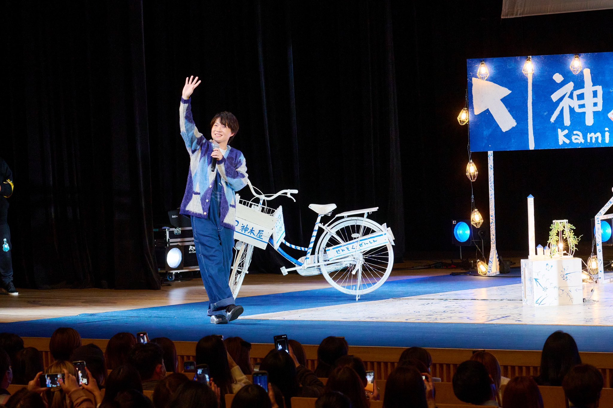 Highlights by 神木隆之介 (@kamiki_official) / X