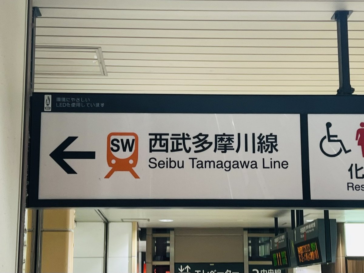 nakap_kamaishi's tweet photo. シーウェイブス01
#SW01
こっちのルートでAGFフィールドへ行ってみますがお🐯
#西武多摩川線 https://t.co/X77YBN4Gw8