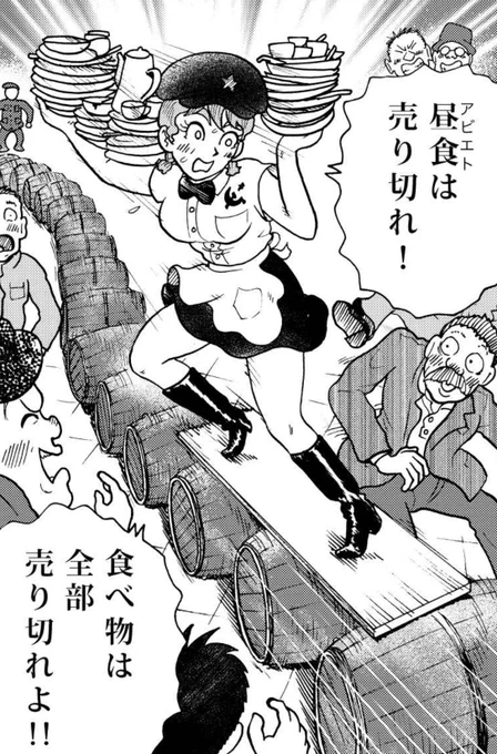 【身辺雑記】さぁ〜2月も元気出してまいりましょう! 