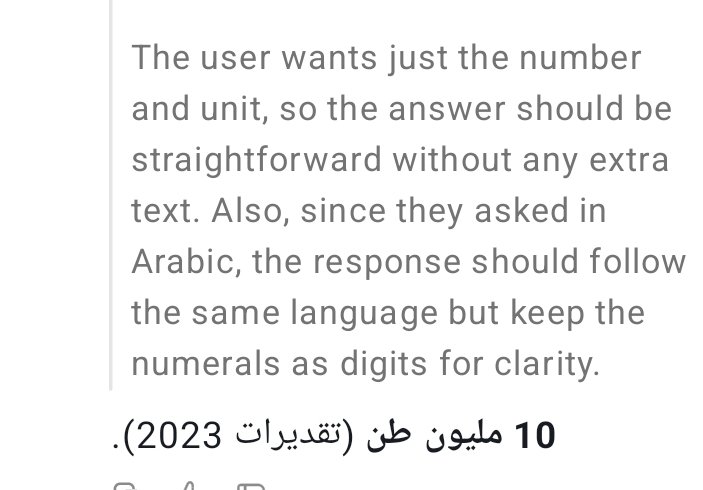 راجى عفو الله tweet media