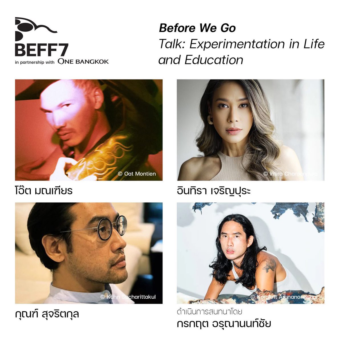 Apichatpong W. tweet media