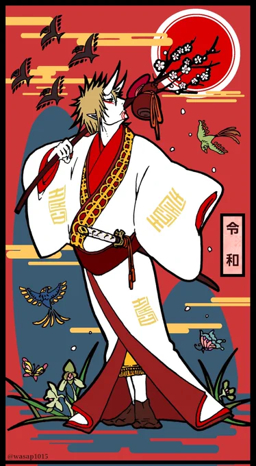 #角好き鬼イラスト2025 今年も参加させていただきます過去絵ばかりで恐縮ですが、創作鬼いさんで 