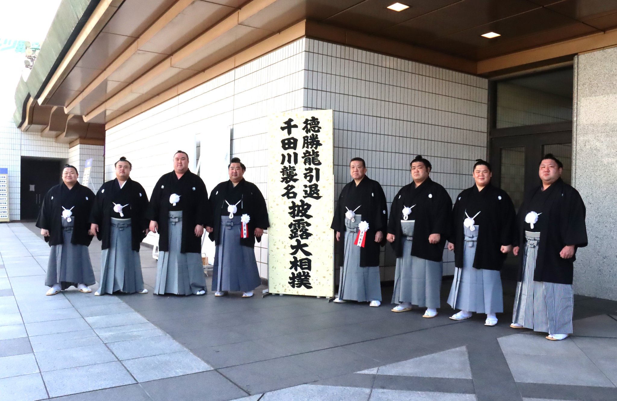 即決☆披沙揀金 徳川家康公逸話集 全国東照宮連合会・編 1997