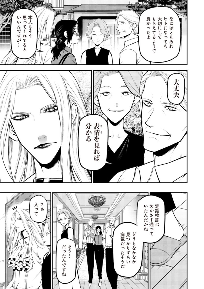 <7/10> 