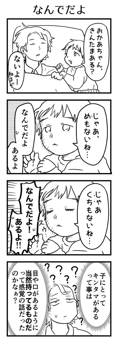 過去作まとめ。どう?とかなんとか。 