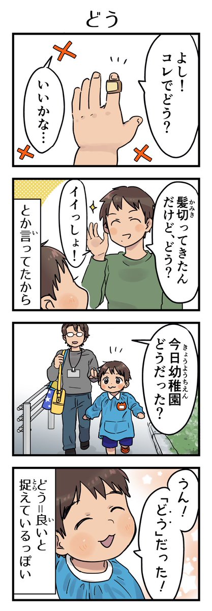 過去作まとめ。どう?とかなんとか。 