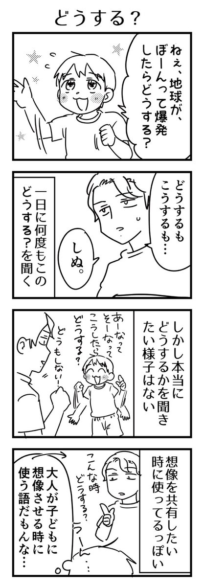 過去作まとめ。どう?とかなんとか。 