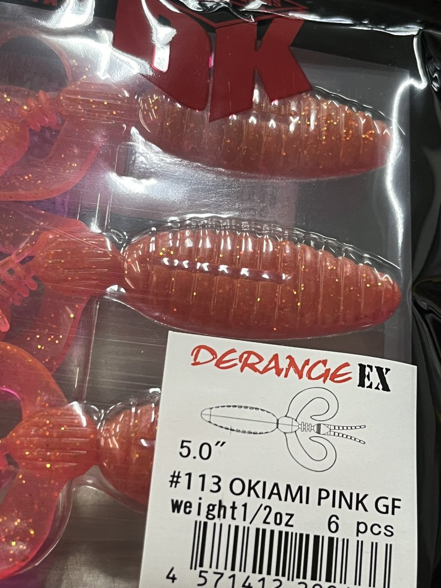 _DRANCKRAZY's tweet image. DERANGE EXの新色が入庫しました‼️
#113 OKIAMI PINK GF
#114 OKIAMI PINK SF

ただいま検品中です‼️
もうしばらくお待ちくださいませ‼️

@dranckrazy

#DRANCKRAZY #dranckrazy #ドランクレイジー
#DERANGE
#bassfishing #バス #bass