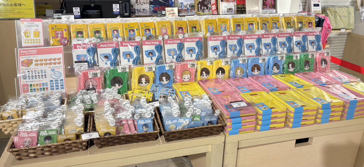 SEVENTEEN】 本日より『#PetiTEEN from SEVENTEEN』 グッズが販売開始