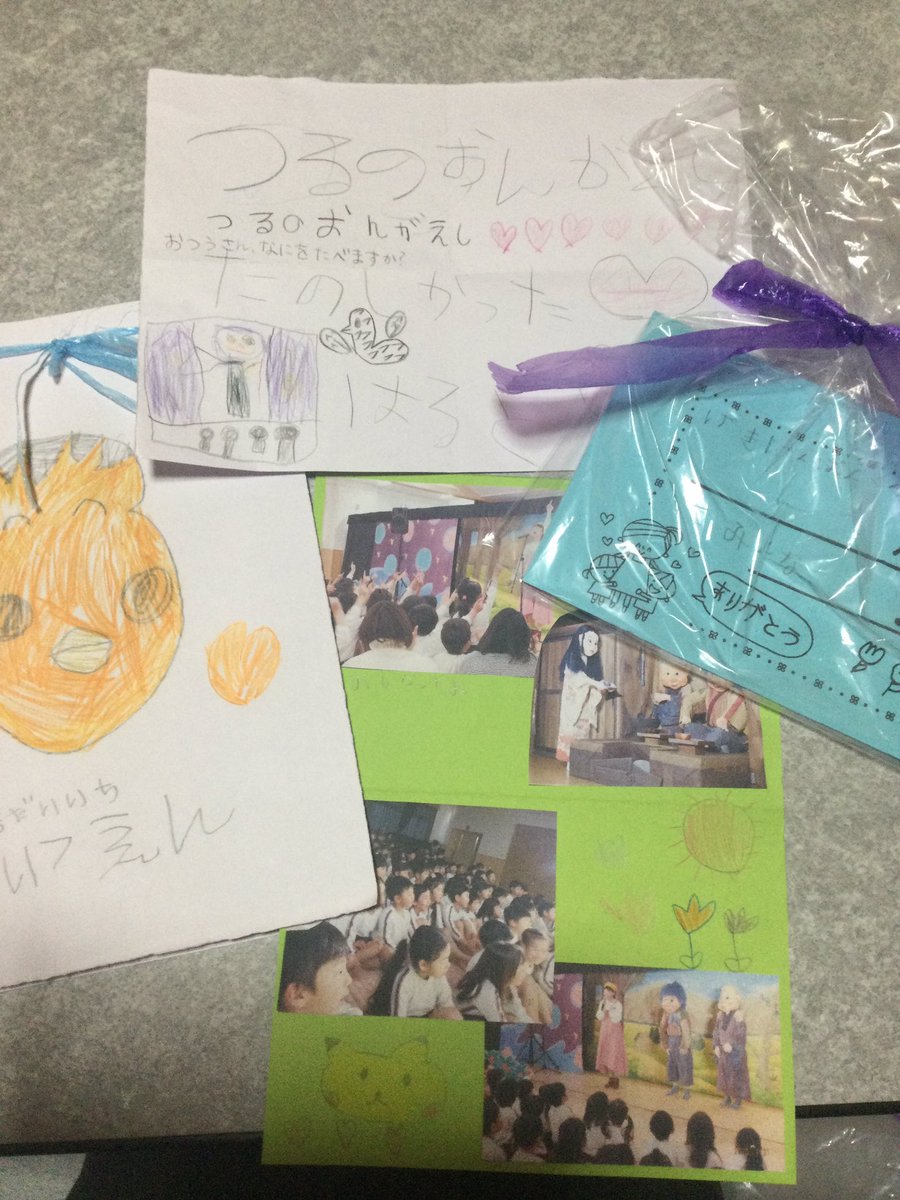 昨日は岡山市と総社市に。
2園とも「初めまして」のご挨拶✨

子どもたちが、なんとまあ、元気元気、笑顔笑顔！
見る時はちゃんと見る、お話はちゃんと聞く、そして色んなことを感じる❗️
私たちも充実の時間を過ごさせてもらいました。

素敵なお便りを書いてくれました💖
ありがとうございました😊❣️