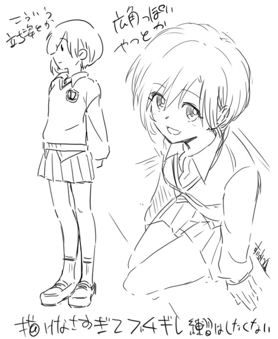 最近流行ってる?学生服っぽいコーデかわいくて好きなんだ 