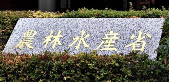 MiloudInes's tweet image. 日本政府 コメ約17万トン（お茶碗26億杯分）が行方不明と発表↓ ・中抜きして金儲けだろ ・市場では10kg4000円と考えても17万トン680億円分が行方不明とかありえないレベルだろ。必死にさがせよ  農林水産省もこのレベル 官僚とはなんだ？