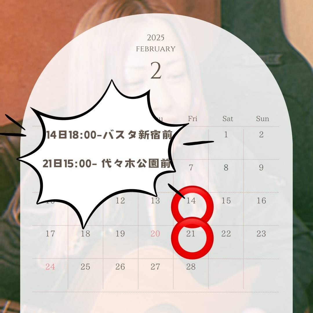 3Molly_hazuki's tweet photo. 今月、新宿から始まりますっ!!
お時間合えば、是非会いに来て下さいっ!!
来月から都外にも行きますので、
おすすめの場所、観光地あればDM、リプお待ちしてますっ!! https://t.co/fsCa5OIVix