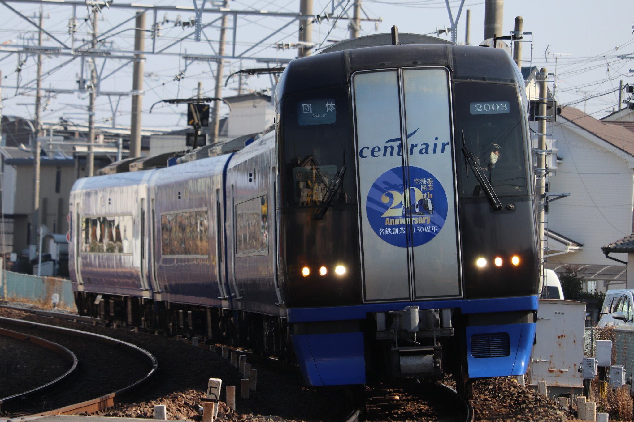 ブルーミュースカイ 名鉄が反転塗装「ブルーミュースカイ」お披露目 創業130周年記念