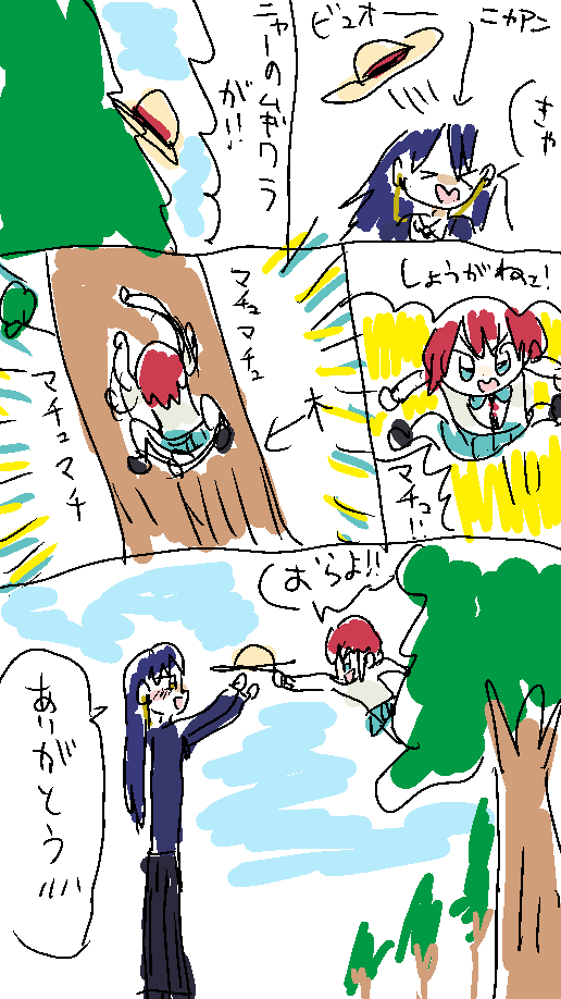 #ネタバレにならないジークアクスの漫画 