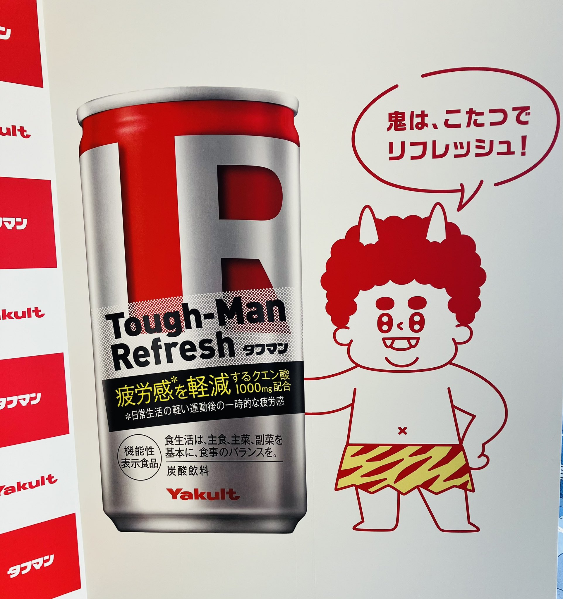 ヤクルトマン【公式】 (@Yakult_Man) / X ヤクルトマン【公式】 (@Yakult_Man) / X