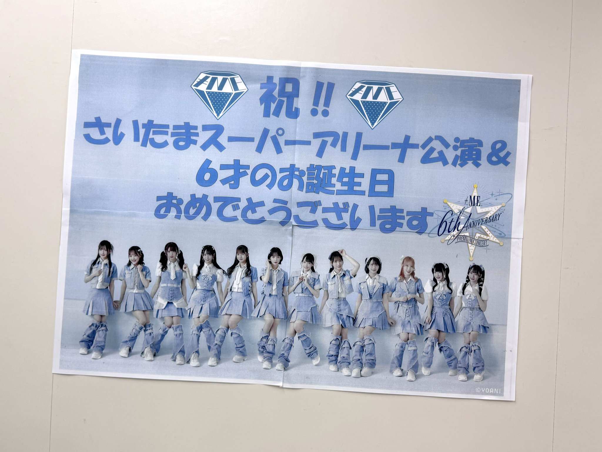 鈴木 瞳美 on X: 鈴木 瞳美 on X: