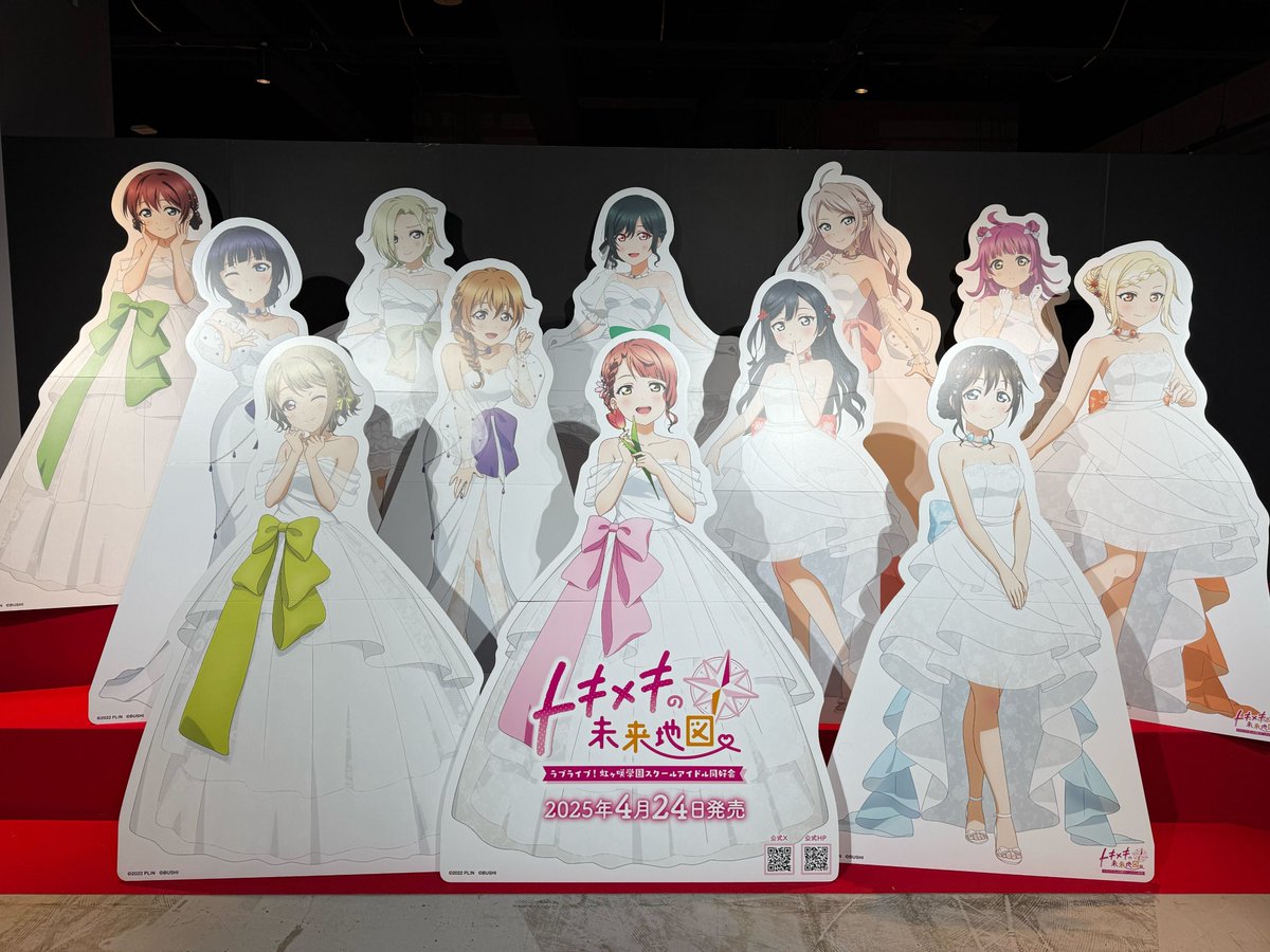 ━━━━━━━━━━━━━━━━━━━━ 🌈#にじちず 展示