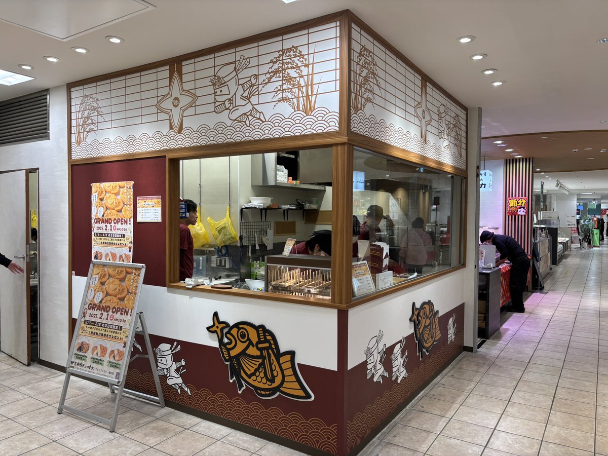 takuuu0809's tweet photo. 今日から2日間は溝の口駅前のマルイ店オープン🥷
スタッフの層が厚すぎてすることはない🥷🥷🥷 https://t.co/WkRbwowJ5H