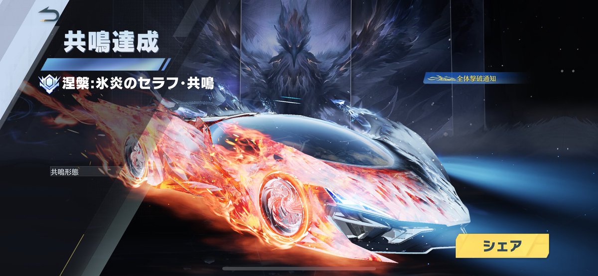 全然遊んでないから
ずーっと溜まってたやつで
とりあえず交換💎