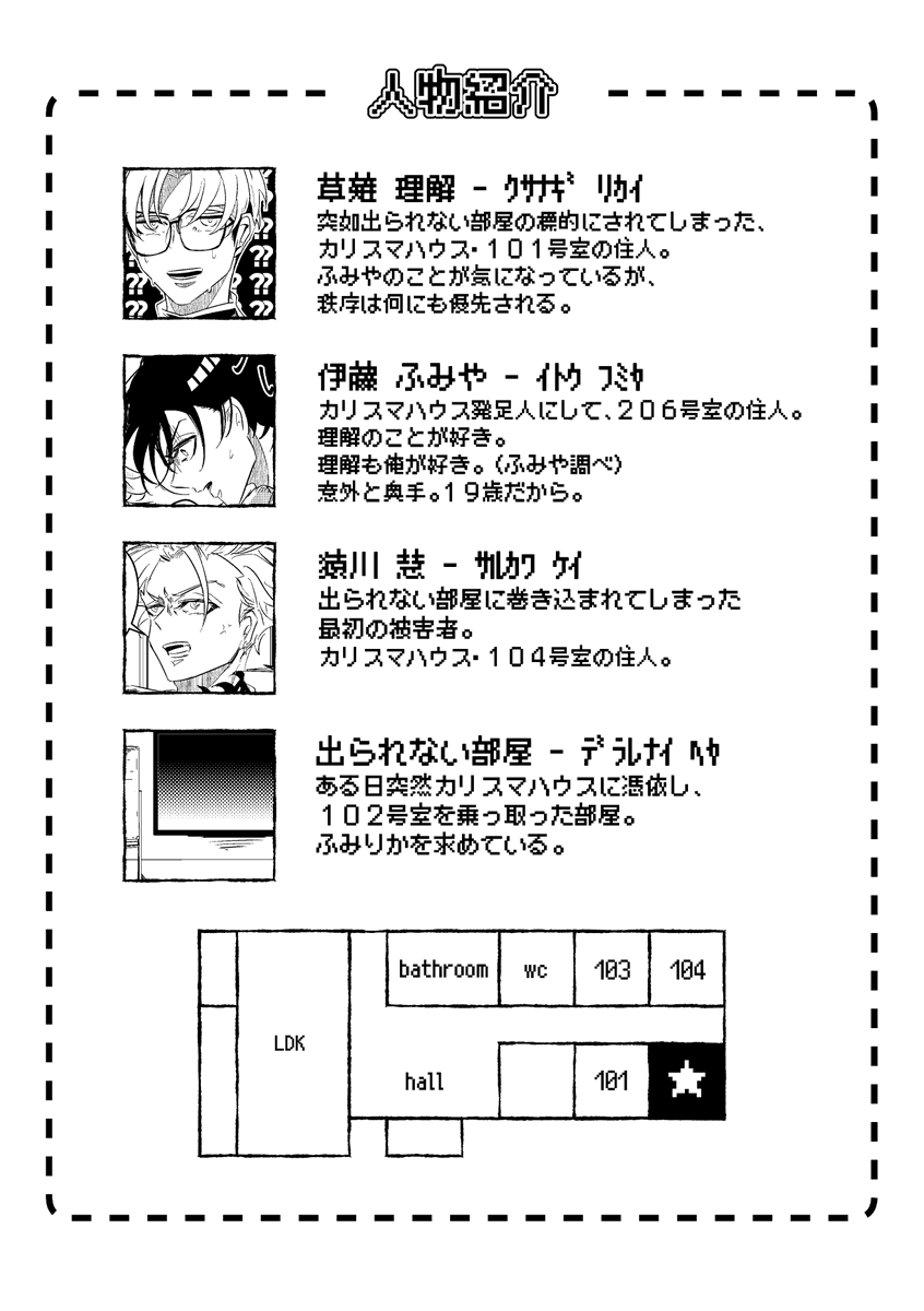 Velmmm_'s tweet photo. 2025/02/09
ふたりで見つける理想の関係 VR2025
新刊サンプルです🧡🩶

「理解お兄さんと出られない部屋vol.1」
✦ ふみりか/全年齢
✦ A5/20P/300円（会場価格）
✦ セットでおまけペーパー(4P)が付きます。ご不要の方はお申し付けください。 https://t.co/PRXQAOW1dx